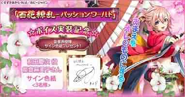 Amazon.co.jp: 直筆サイン色紙 能登麻美子 声優 fate Re:ゼロ